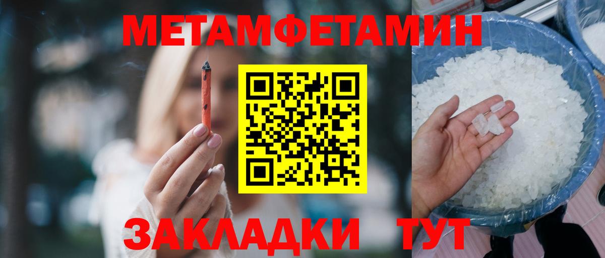 Амфетамин  Вход с VPN  Кириши  АМФ Premium 