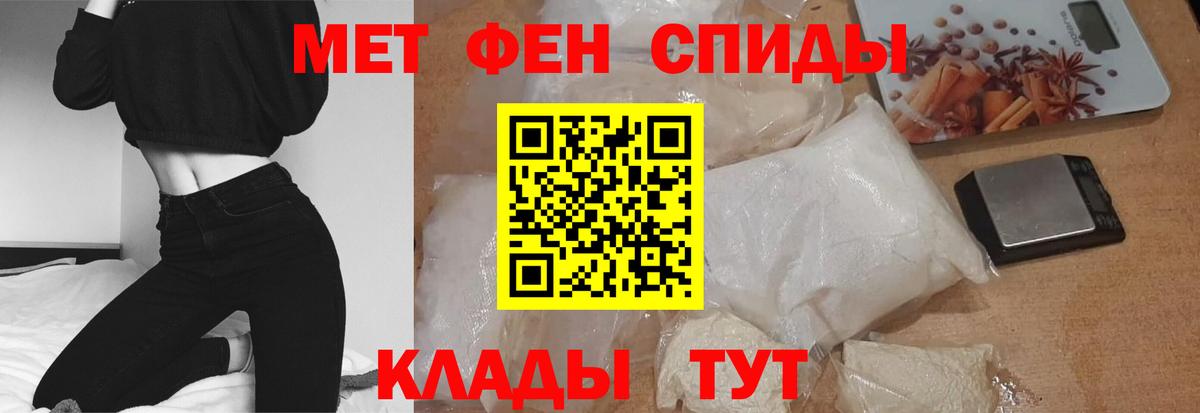 Amphetamine VHQ Кириши