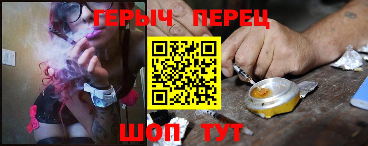Кириши  Героин Heroin  Вход с VPN 
