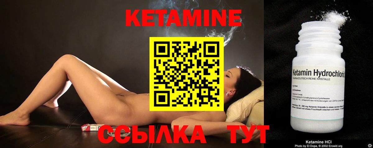 Кириши  Кетамин VHQ  KRAKEN ССЫЛКА  Вход с VPN 