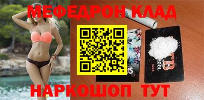 дурь Ливны