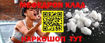 таблы Кумертау