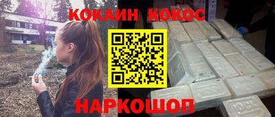 мяу мяу мука Лесосибирск