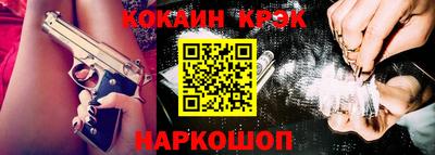 таблы Кумертау