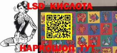 мяу мяу мука Лесосибирск