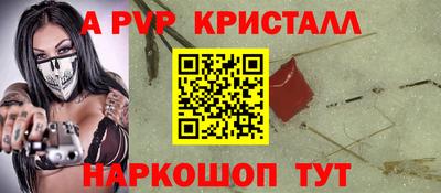 таблы Кумертау