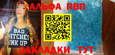 мяу мяу мука Лесосибирск