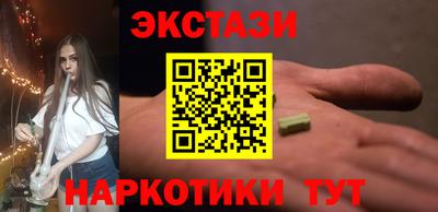 таблы Кумертау