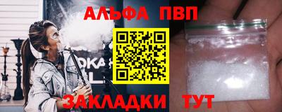 дурь Ливны