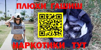 таблы Кумертау
