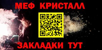 таблы Кумертау