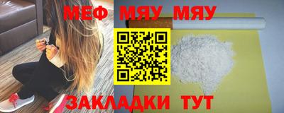 прущие крисы Кулебаки