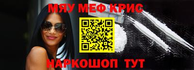 прущие крисы Кулебаки