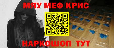 прущие крисы Кулебаки