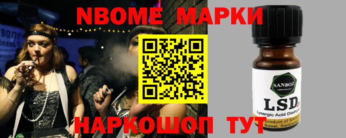 Лсд 25 экстази ecstasy Кириши