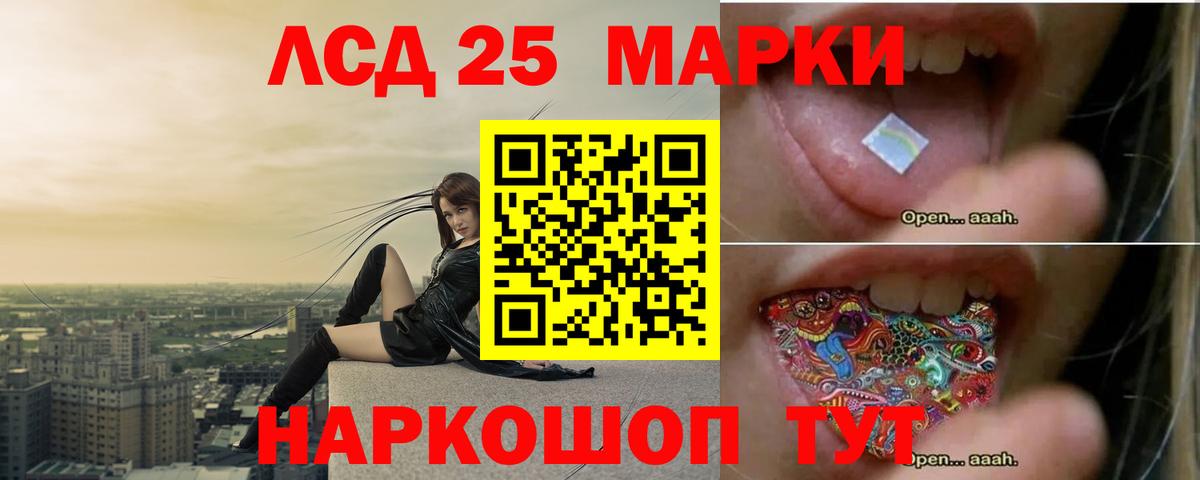 LSD-25 экстази кислота  ОМГ ОМГ ONION  Кириши  ЛСД экстази  Вход с VPN  ЛСД экстази кислота 