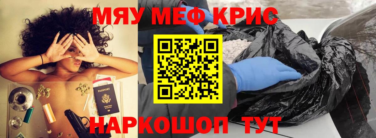 МЕФ  Кириши