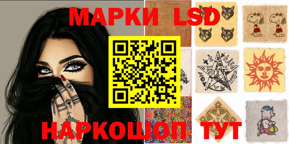 Марки NBOMe  Вход с VPN  Кириши  Марки NBOMe 1,5мг  Марки NBOMe 1,5мг 