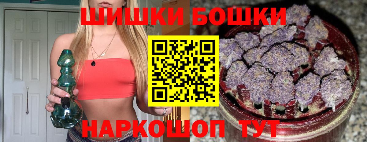 Шишки марихуана Ganja Кириши